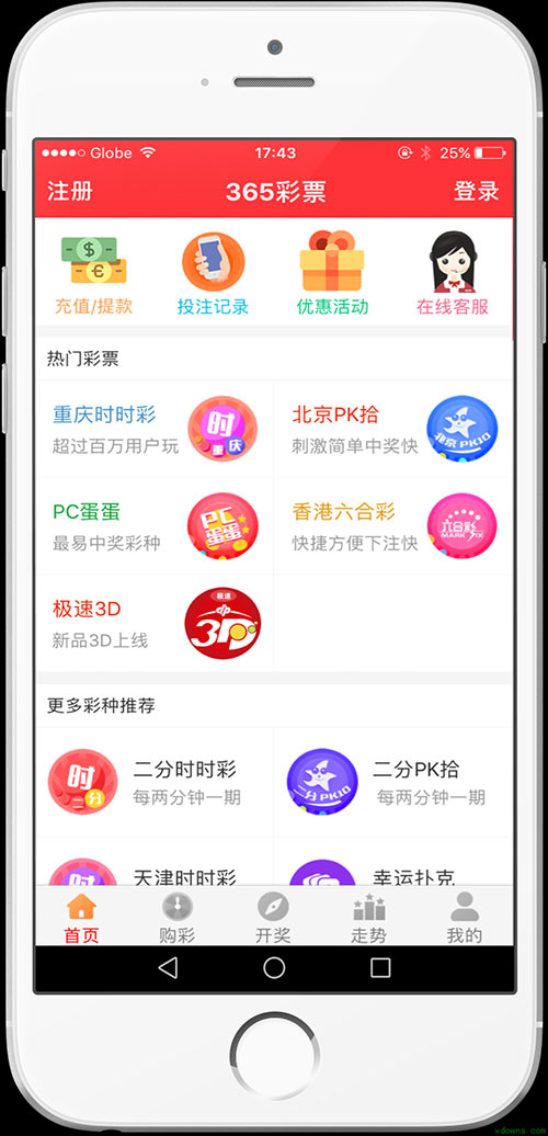 最新澳門天天開獎(jiǎng)信息，盡在掌握——024新澳門天天開好彩大全，澳門最新開獎(jiǎng)信息盡在掌握，天天好彩盡在024新澳門天天開獎(jiǎng)大全