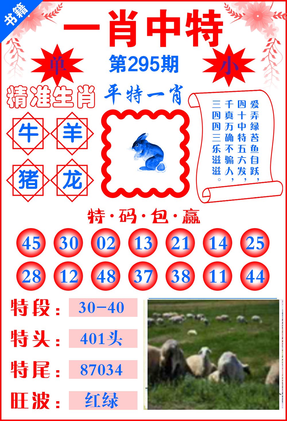 澳門公開一肖一碼的秘密與真相，探尋背后的真相，澳門一肖一碼背后的秘密與真相探索