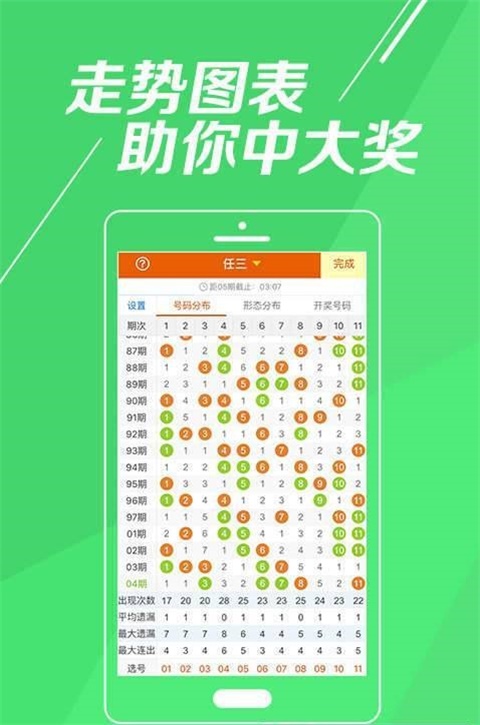 平持精準平特一肖王中王，揭秘成功背后的秘密，揭秘成功背后的秘密，平持精準平特一肖王中王的力量之源