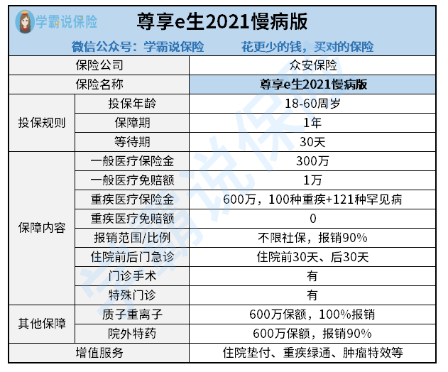 澳門狀元紅，免費(fèi)獲取全年資料的秘密與優(yōu)勢(shì)分析（2021年），澳門狀元紅，揭秘免費(fèi)獲取全年資料的秘密與優(yōu)勢(shì)分析（最新指南）
