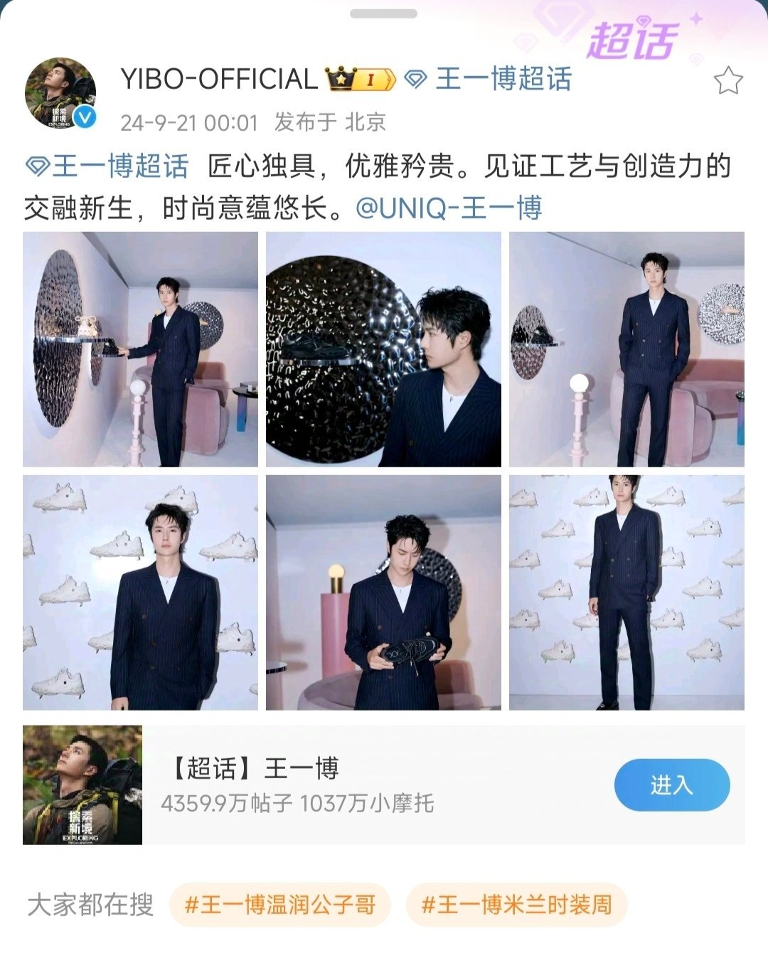 四期王中王一肖資料詳解，四期王中王一肖資料全方位解析