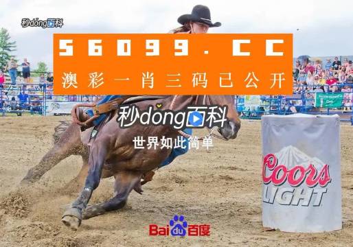 澳門今晚一肖必中特，揭秘生肖預(yù)測與彩票秘密，澳門生肖預(yù)測揭秘，揭秘彩票秘密與今晚必中特肖