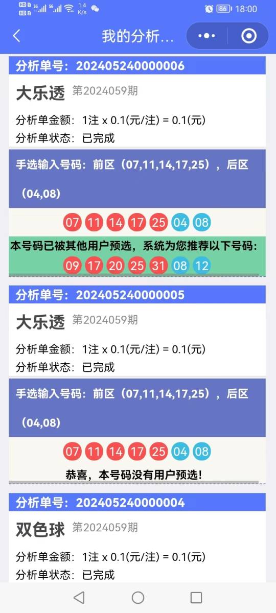 香港開(kāi)獎(jiǎng)結(jié)果記錄查詢，全面解析與實(shí)用指南，香港彩票開(kāi)獎(jiǎng)結(jié)果全面解析與查詢實(shí)用指南
