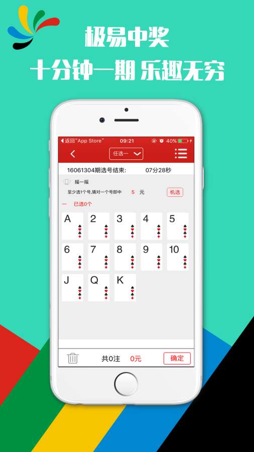 香港鐵算算是4887最準(zhǔn)資料，揭秘其背后的秘密，揭秘香港鐵算算4887背后的秘密，最準(zhǔn)資料解析