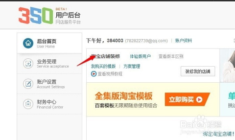 探索未來(lái)，2025新澳免費(fèi)資料大全瀏覽器介紹與使用指南，探索未來(lái)，2025新澳免費(fèi)資料大全瀏覽器詳解與實(shí)用指南