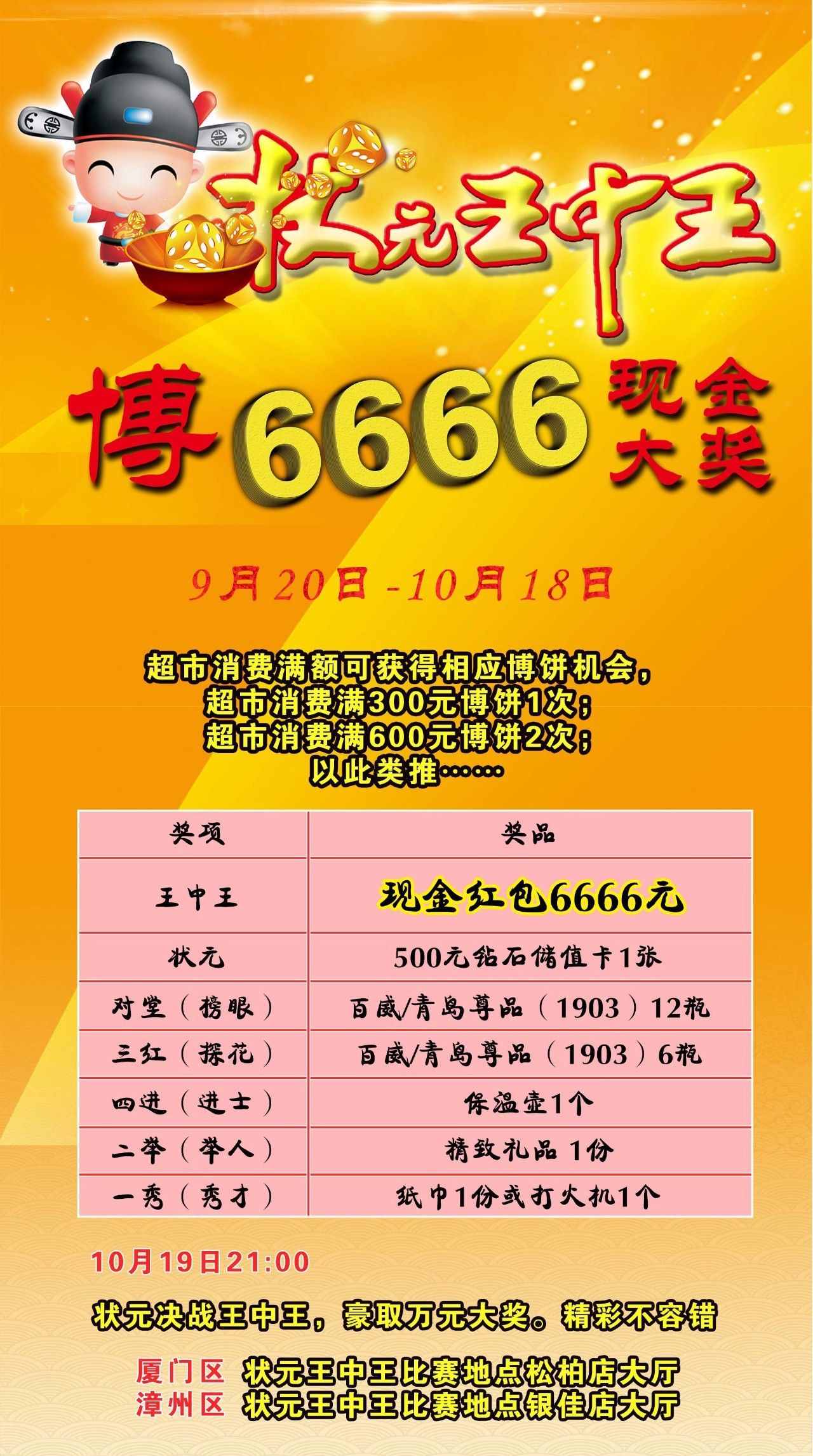 王中王王中王免費資料大全一，深度解析與探索，王中王王中王資料大全深度解析與探索一