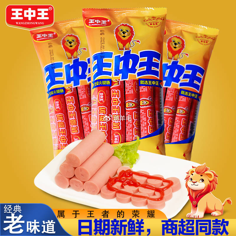 王中王精選一肖中特，揭秘精準預(yù)測的秘密，揭秘王中王精準預(yù)測一肖中的秘密