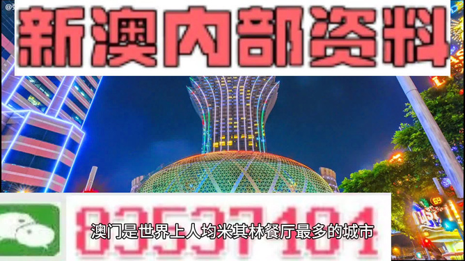 新澳天天開獎(jiǎng)資料大全與旅游團(tuán)完美結(jié)合，探索精彩之旅！，新澳天天開獎(jiǎng)資料與旅游團(tuán)融合，開啟探索之旅！