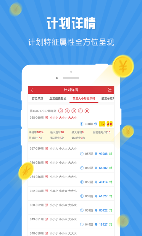 澳門一碼一肖，揭秘預(yù)測(cè)真相，100%準(zhǔn)確嗎？，澳門一碼一肖預(yù)測(cè)真相揭秘，真的100%準(zhǔn)確嗎？