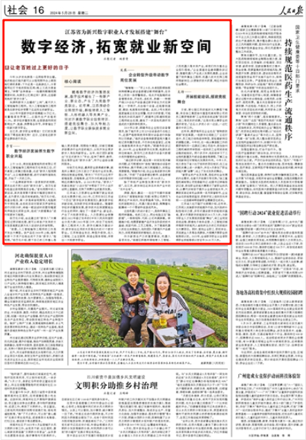 今晚澳門精準四不像，探索未知，體驗驚喜，澳門今晚四不像探索未知奧秘，驚喜體驗夜生活