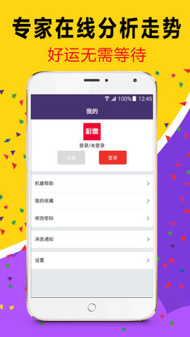 天天彩澳門天天彩，探索與解析，天天彩澳門天天彩，揭秘與解析