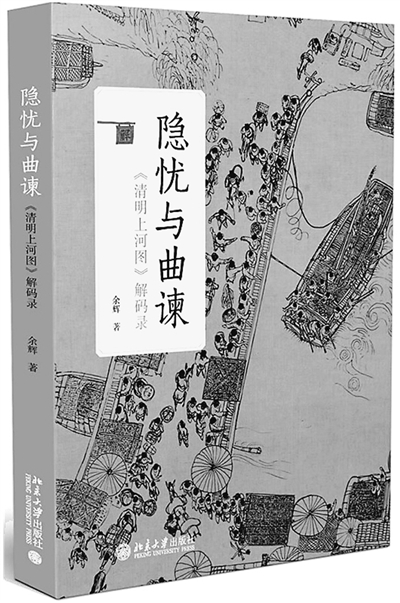 劉伯溫一肖解碼圖，揭秘古代智慧與神秘傳說，劉伯溫一肖解碼圖，揭秘古代智慧與神秘傳說的奧秘
