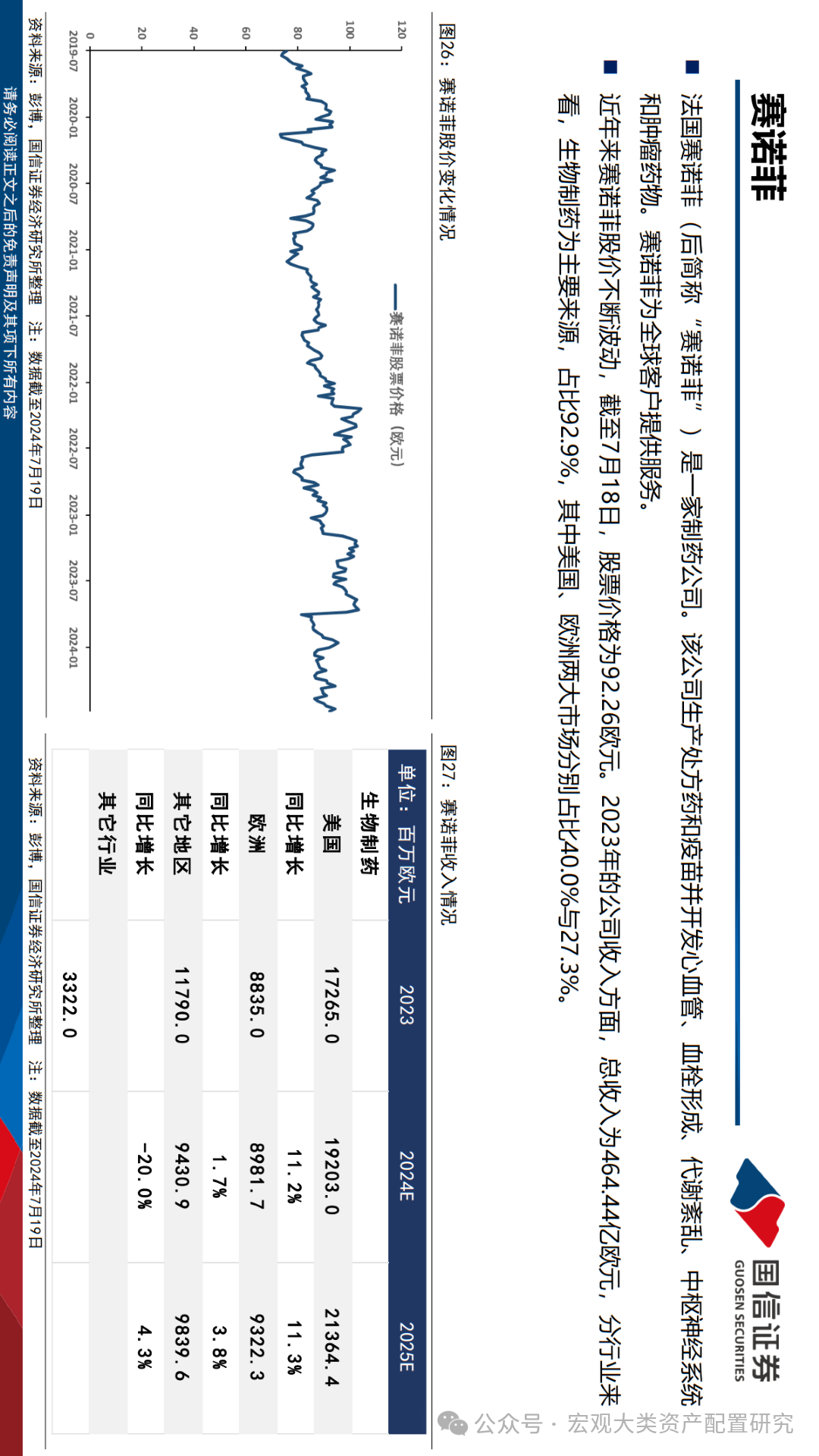 新澳門2025年歇后語——文化瑰寶的傳承與展望，澳門歇后語傳承與展望，文化瑰寶的延續(xù)至2025年