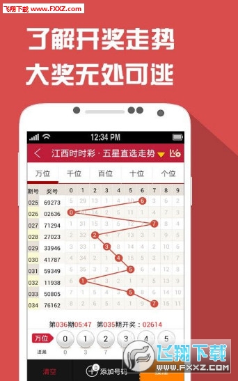 王中王一肖一特期期中，深度解析與SEO優(yōu)化策略，王中王一肖一特期期中深度解析與SEO策略?xún)?yōu)化探討