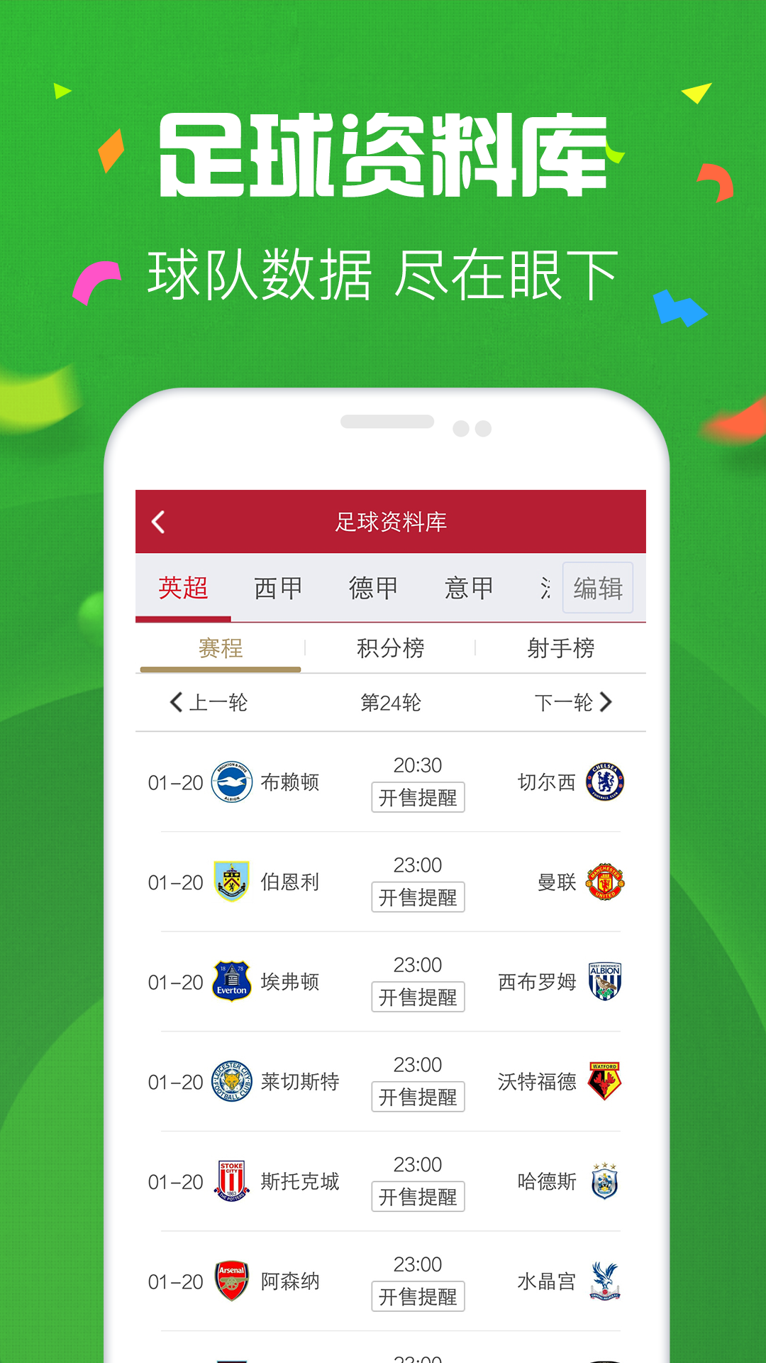新溪門天天開彩，探索未來彩票的新趨勢與機遇（2025年展望），新溪門彩票趨勢展望，未來機遇與挑戰(zhàn)的探索（2025年展望）