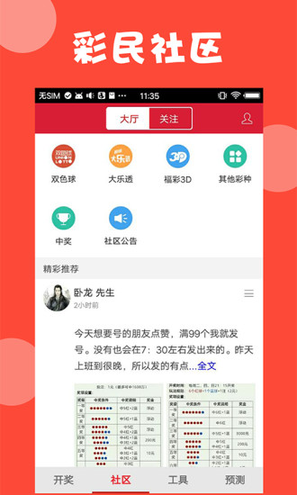 澳門全年免費(fèi)資料——探索2023年的無盡機(jī)遇與挑戰(zhàn)，澳門全年免費(fèi)資料探索，2023年的機(jī)遇與挑戰(zhàn)一覽