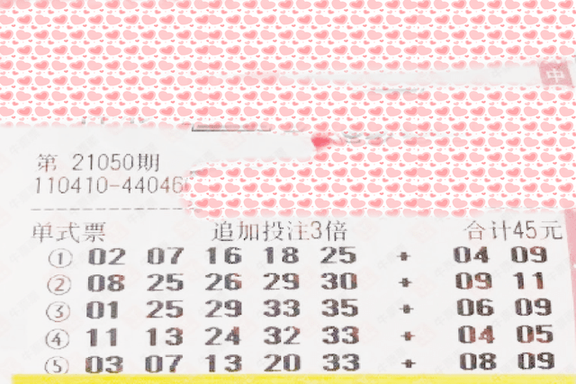 香港上期開獎結(jié)果解析，香港上期開獎結(jié)果深度解析