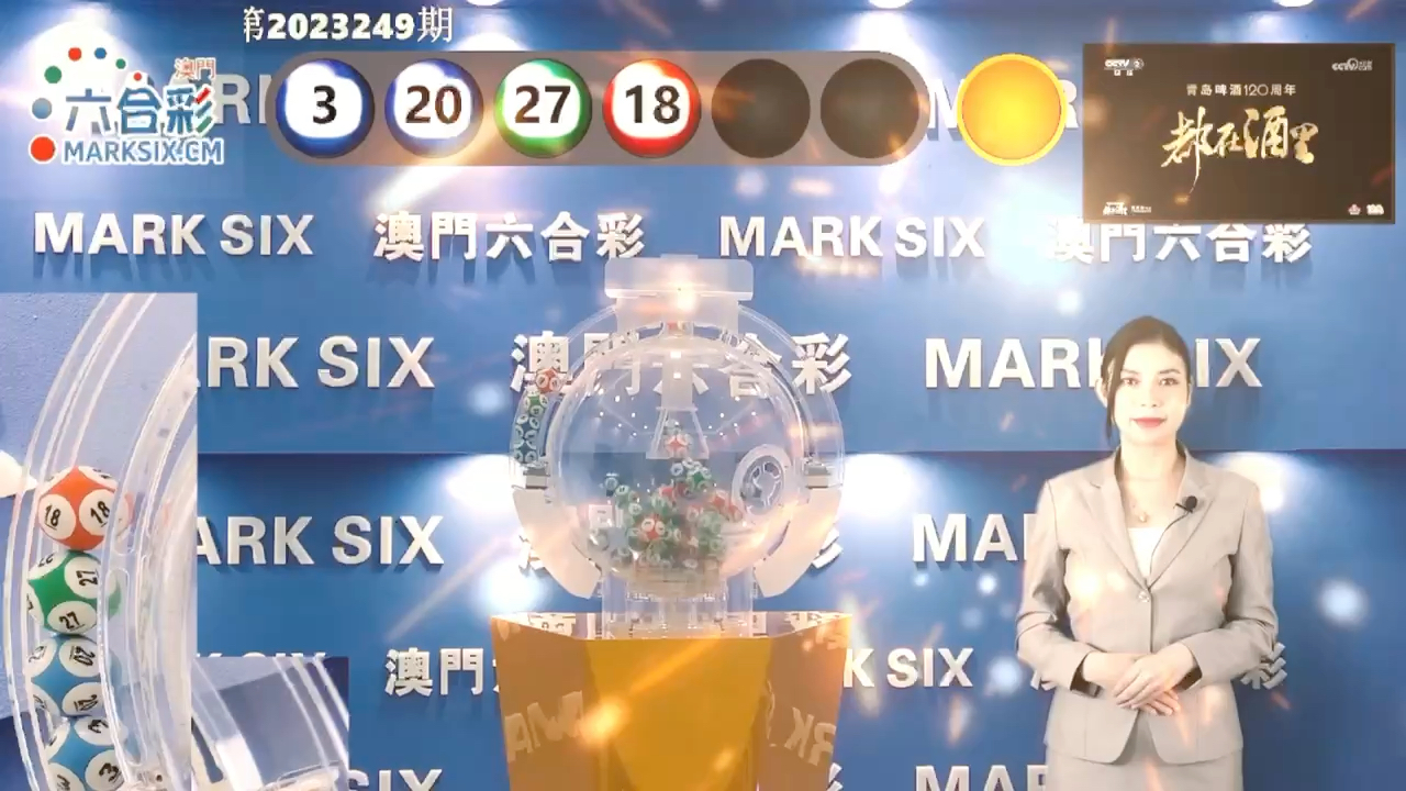 澳門六開彩最快開獎(jiǎng)網(wǎng)站，探索彩票開獎(jiǎng)的極速體驗(yàn)