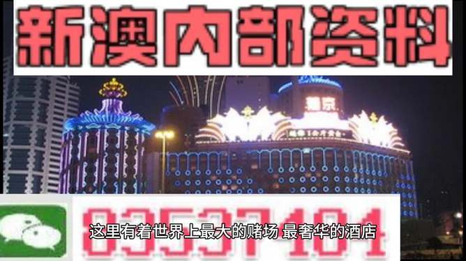新澳精準(zhǔn)資料免費(fèi)大全——探索與獲取指南，新澳精準(zhǔn)資料免費(fèi)大全，探索與獲取的綜合指南