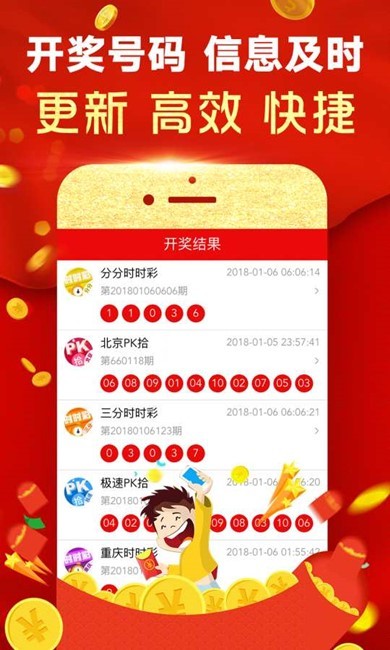 澳門手機最快開獎，實時掌握開獎動態(tài)，體驗極速贏獎樂趣，澳門手機快速開獎，實時掌握，極速贏獎體驗