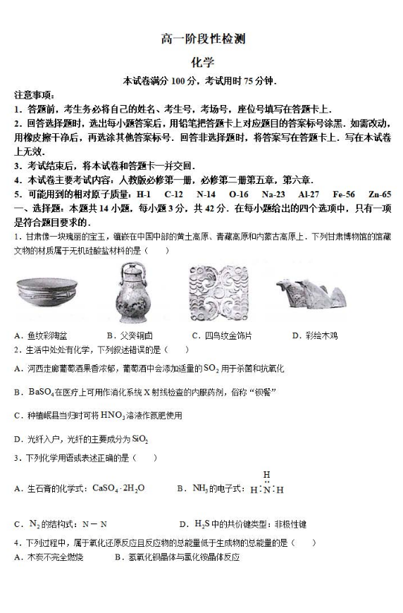 一肖特中一肖特中期期中，深度解析與SEO優(yōu)化策略，一肖特中一肖特中期期中深度解析與SEO高級(jí)優(yōu)化策略探討