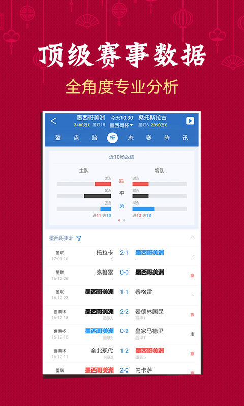 澳門六會(huì)彩開獎(jiǎng)結(jié)果六季，解析與探討，澳門六會(huì)彩開獎(jiǎng)結(jié)果解析與探討，四季與六季的探討