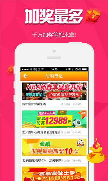 揭秘單雙平特一肖王中王，揭秘背后的秘密與策略，揭秘單雙平特一肖王中王，背后的秘密策略全解析