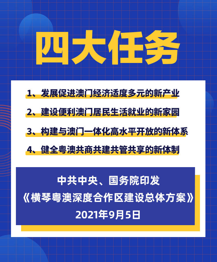 新澳2025正版資料免費(fèi)公開(kāi)，全面解析與獲取指南，新澳2025正版資料全面解析與獲取指南，免費(fèi)公開(kāi)信息，一網(wǎng)打盡！