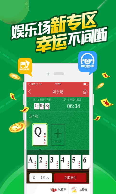 澳門六開彩免費資料網站——探索彩票資訊的寶庫，澳門六開彩免費資料網站，彩票資訊寶庫探索