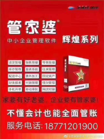 深入理解8383848484管家婆中特，全方位解讀與SEO優(yōu)化策略，深入理解與全方位解讀管家婆中特，SEO優(yōu)化策略詳解