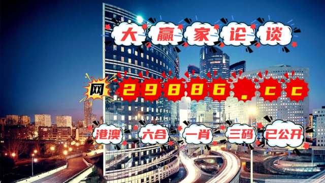 澳門最快開獎(jiǎng)管家婆，一站式解決你的彩票需求，澳門彩票管家婆，一站式解決彩票需求快速開獎(jiǎng)服務(wù)