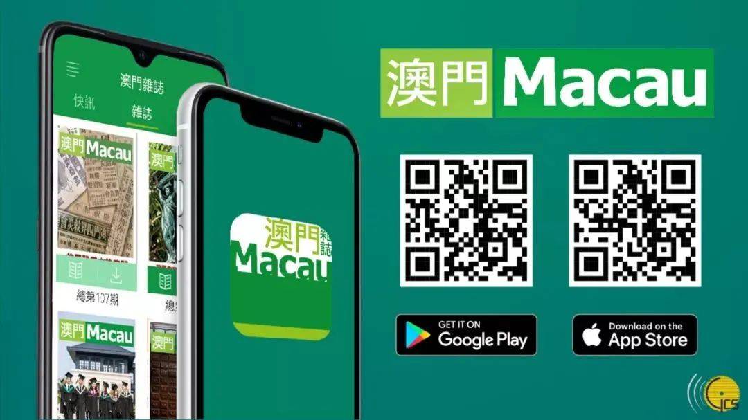 澳門三肖三碼期期準(zhǔn)免費——揭秘真相與秘密，澳門三肖三碼期期準(zhǔn)揭秘，真相與秘密大揭秘