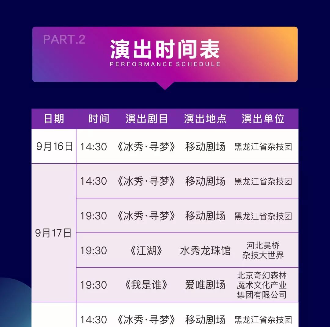 新澳今晚9點(diǎn)30分開獎(jiǎng)結(jié)果揭曉，期待與驚喜的交匯時(shí)刻，新澳今晚9點(diǎn)30分開獎(jiǎng)結(jié)果揭曉，期待與驚喜交匯的時(shí)刻揭曉！