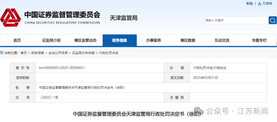 探索澳門未來，揭秘新澳門正版精準(zhǔn)資訊的奧秘（2025展望），澳門未來展望，揭秘新澳門正版資訊的精準(zhǔn)探索（2025版）