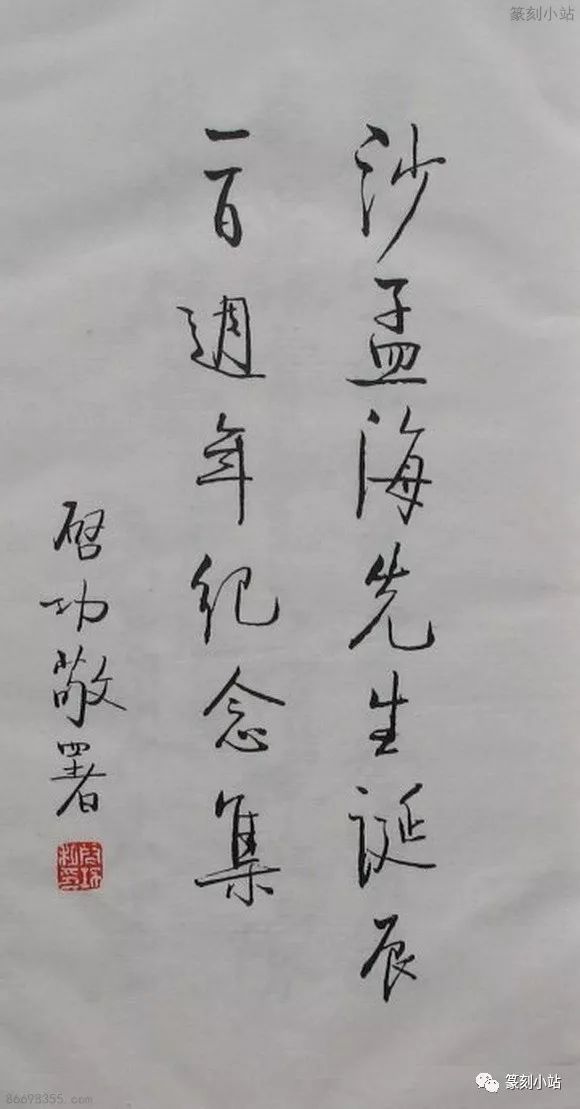劉伯溫四肖期期精選一肖——揭秘預(yù)測(cè)背后的秘密，劉伯溫四肖期期精選揭秘，預(yù)測(cè)背后的秘密探索