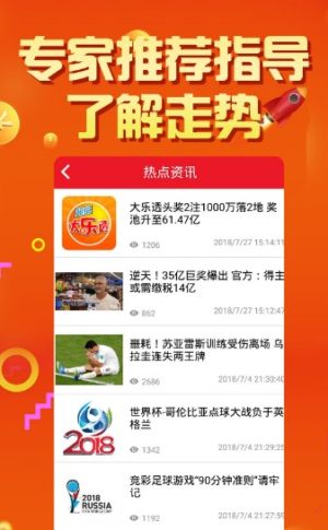 澳門(mén)天天彩期期精準(zhǔn)，揭秘彩票預(yù)測(cè)背后的秘密，揭秘澳門(mén)天天彩期期精準(zhǔn)預(yù)測(cè)背后的秘密