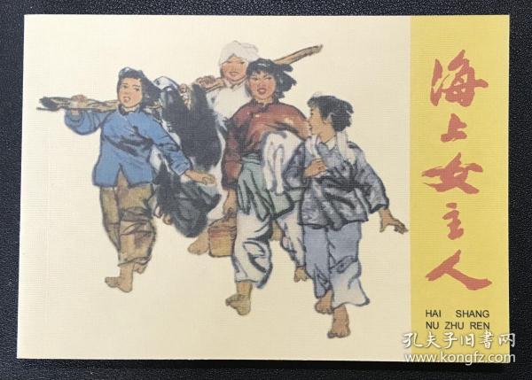 揭秘正版劉伯溫四不像一肖的秘密，揭秘劉伯溫四不像一肖的正版秘密