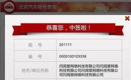 新老澳彩開獎結(jié)果歷史記錄查詢，一站式指南，新老澳彩開獎結(jié)果歷史記錄查詢，一站式服務(wù)指南