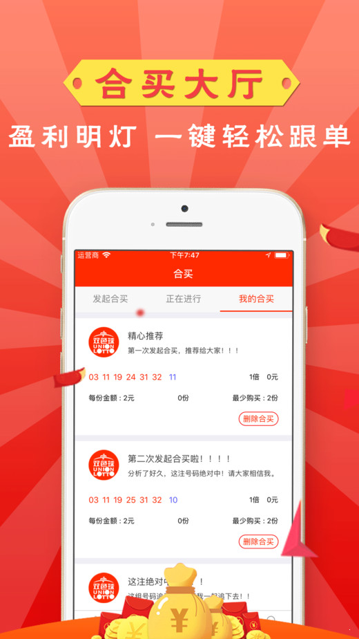 澳門晚六會彩開獎結(jié)果，揭秘與解析，澳門晚六會彩開獎結(jié)果揭秘與分析