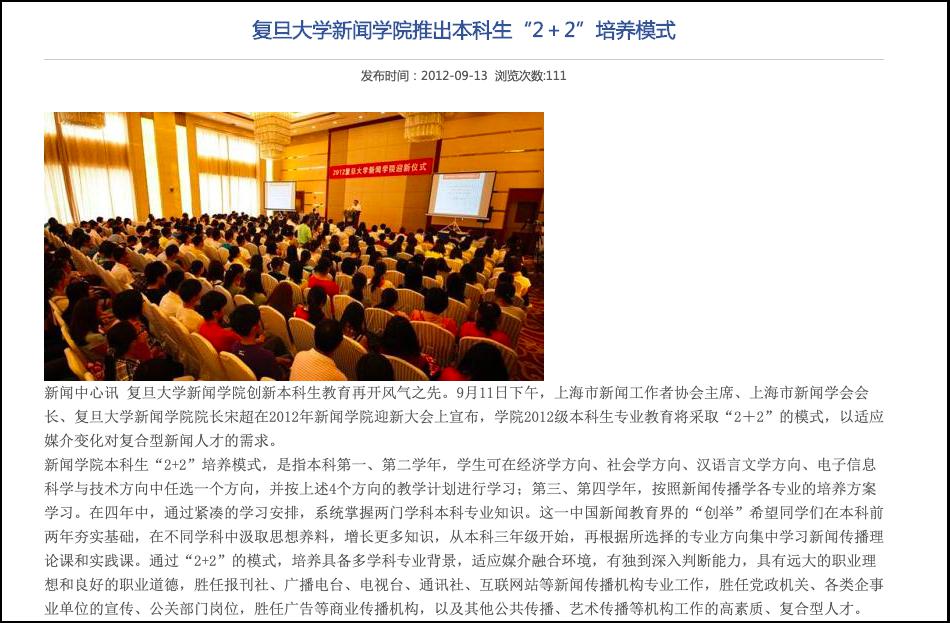 揭秘7777788888精準(zhǔn)新傳免費(fèi)秘籍，助力SEO優(yōu)化飛躍，揭秘精準(zhǔn)新傳秘籍，助力SEO優(yōu)化飛躍，777778與8888組合秘籍免費(fèi)分享