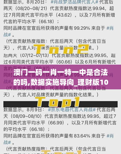 澳門必開一肖一瑪，揭秘背后的秘密與真相探索，澳門必開一肖一瑪，揭秘背后的秘密真相大探索