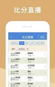 白小姐的精準免費四肖——揭秘背后的秘密，白小姐精準免費四肖揭秘，背后的秘密大揭秘