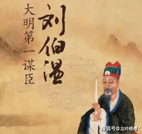 揭秘劉伯溫與4961一字拆一肖論壇的傳說，劉伯溫與神秘數(shù)字論壇，揭秘傳說背后的真相
