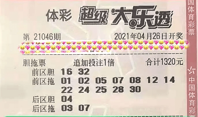 一肖三碼絕密王中王，揭秘背后的秘密與SEO策略，揭秘一肖三碼絕密王中王背后的秘密與SEO策略之道