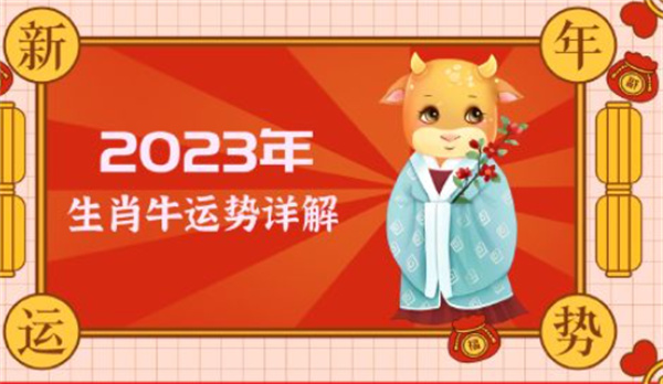 揭秘劉伯溫的神秘?cái)?shù)字6374與一字拆肖，劉伯溫神秘?cái)?shù)字6374與一字拆肖揭秘