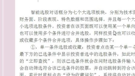 揭秘劉伯溫的平特一肖——探尋神秘預(yù)言背后的真相，劉伯溫平特一肖揭秘，神秘預(yù)言真相探尋
