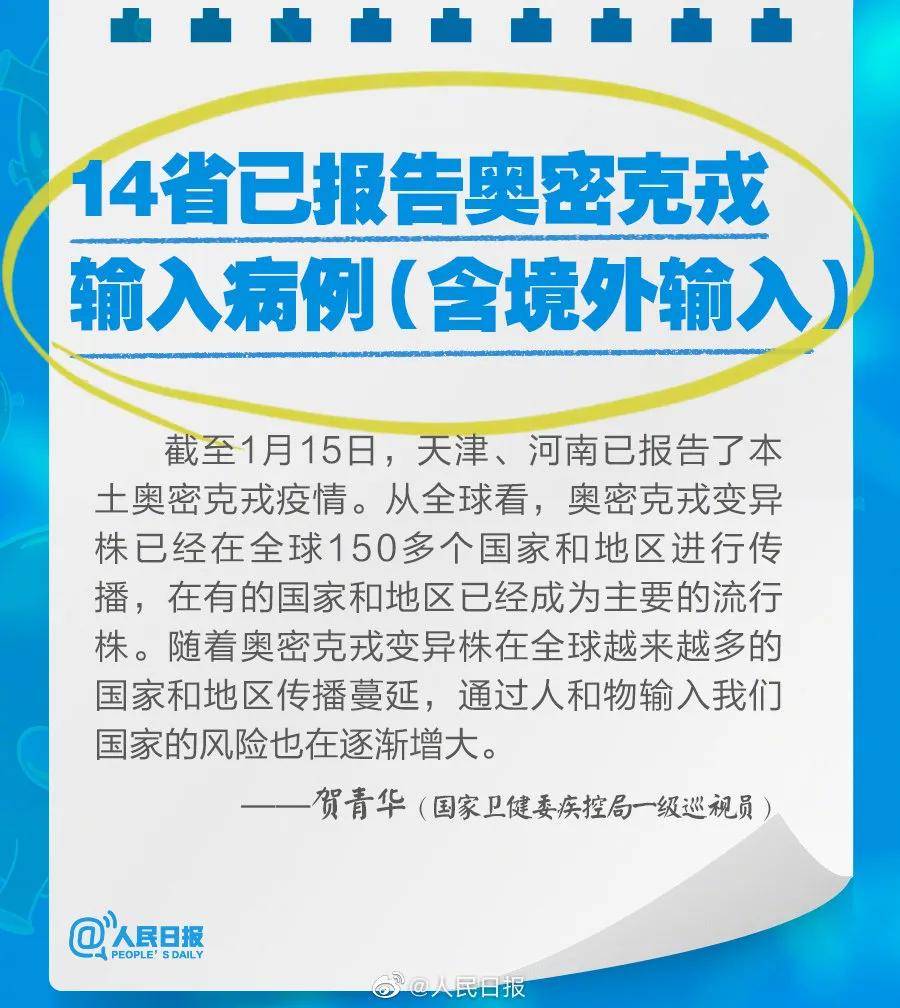新奧2025最新資料大全，準(zhǔn)確資料全面解析，新奧2025最新資料大全，全面解析準(zhǔn)確資料一網(wǎng)打盡