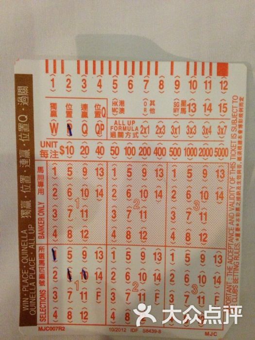 馬會傳真，探索澳門彩的世界，澳門彩的世界探索，馬會傳真揭秘