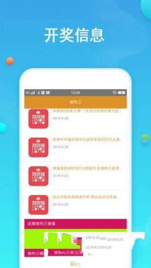 香港好彩二四六免費資料大全澳門，探索與揭秘，香港澳門好彩二四六資料揭秘與探索