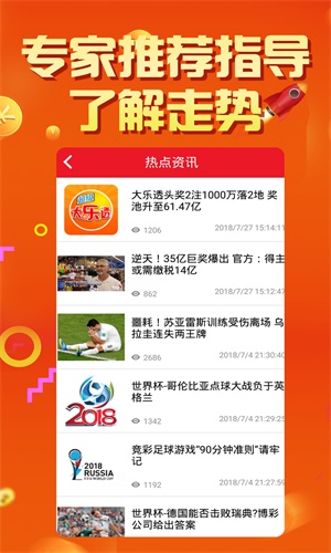 探索暗網(wǎng)王中王特網(wǎng)一肖中特的神秘面紗，暗網(wǎng)之王，揭開王中王特網(wǎng)一肖中特的神秘面紗